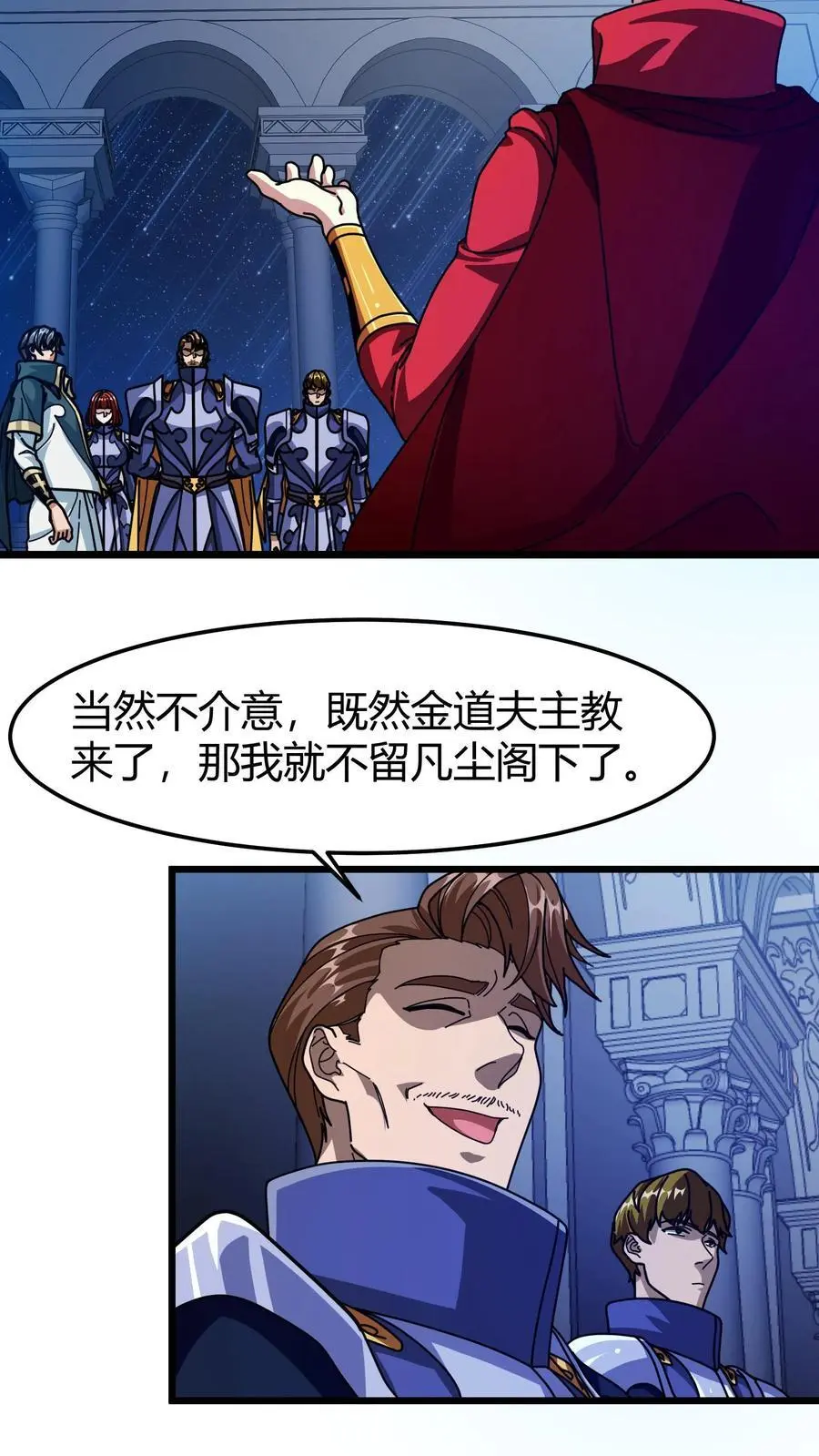第199话 卫宫的计划7