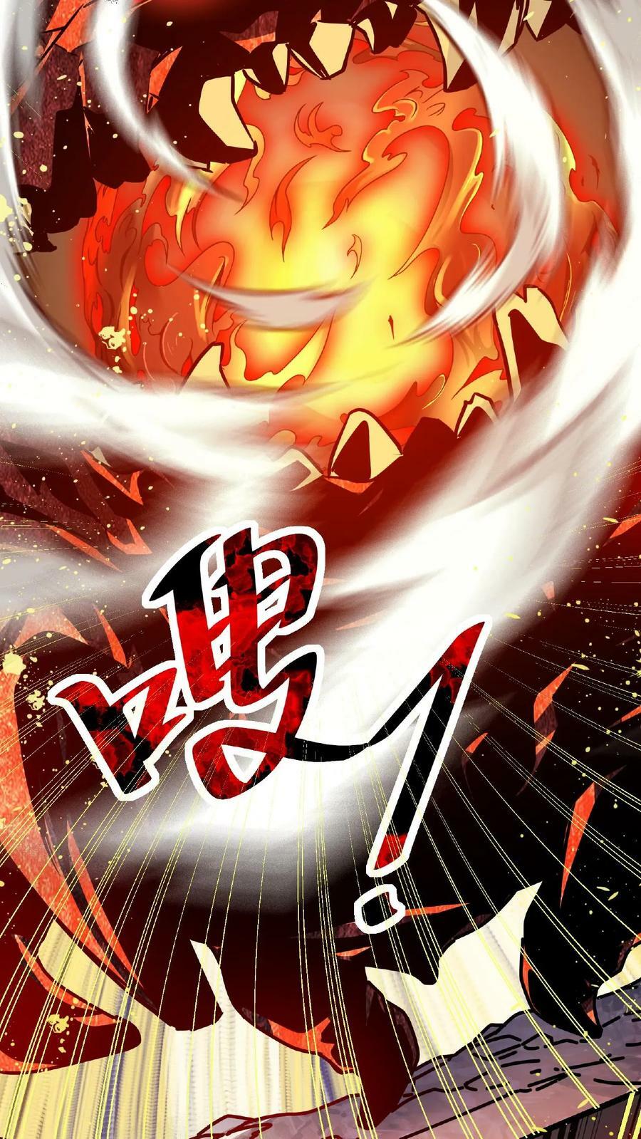 第22话 会进化的BOSS37