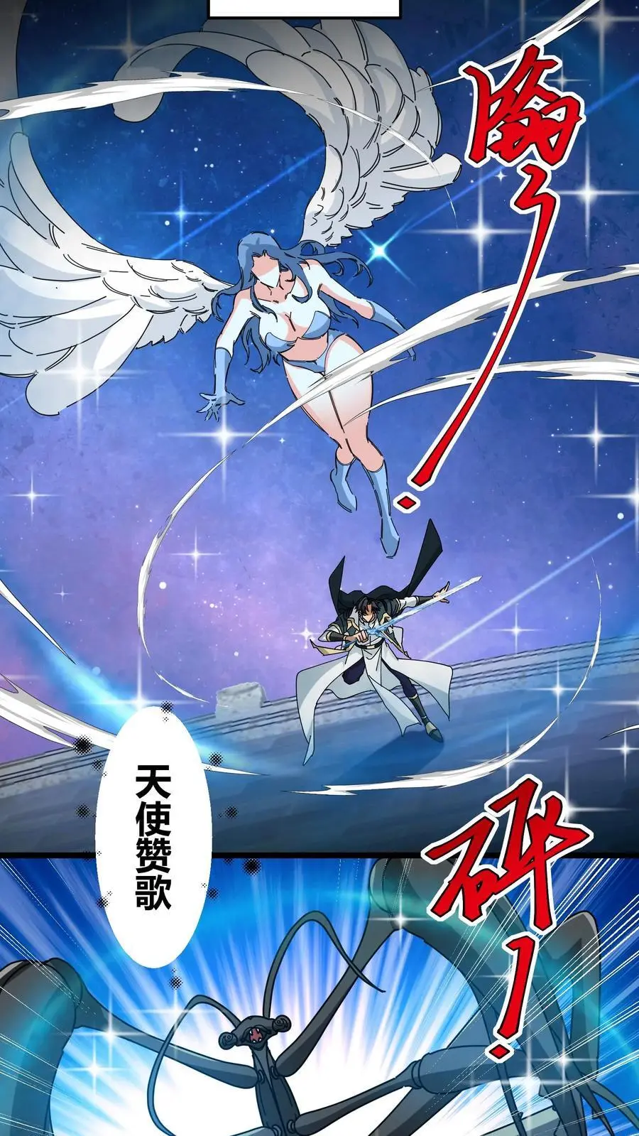 第220话 好友申请9