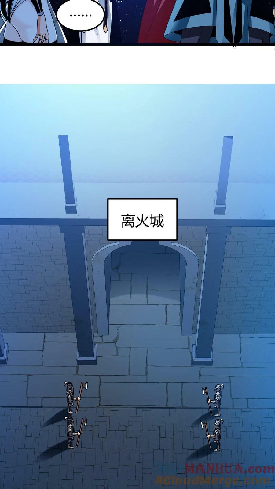 第55话 无颜面具22