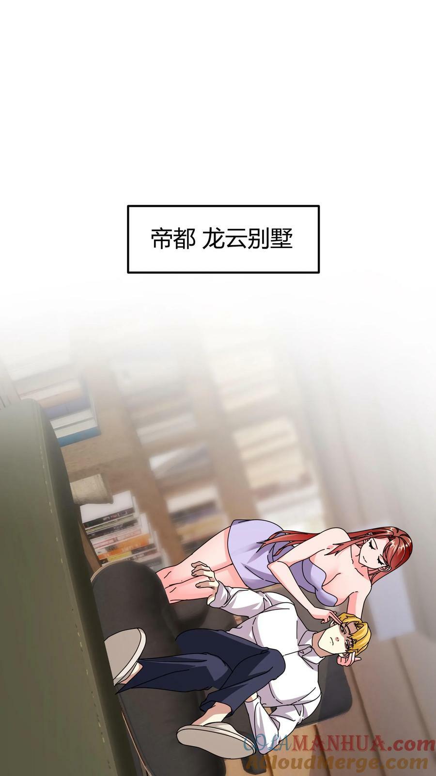 第76话 迎新仪式22