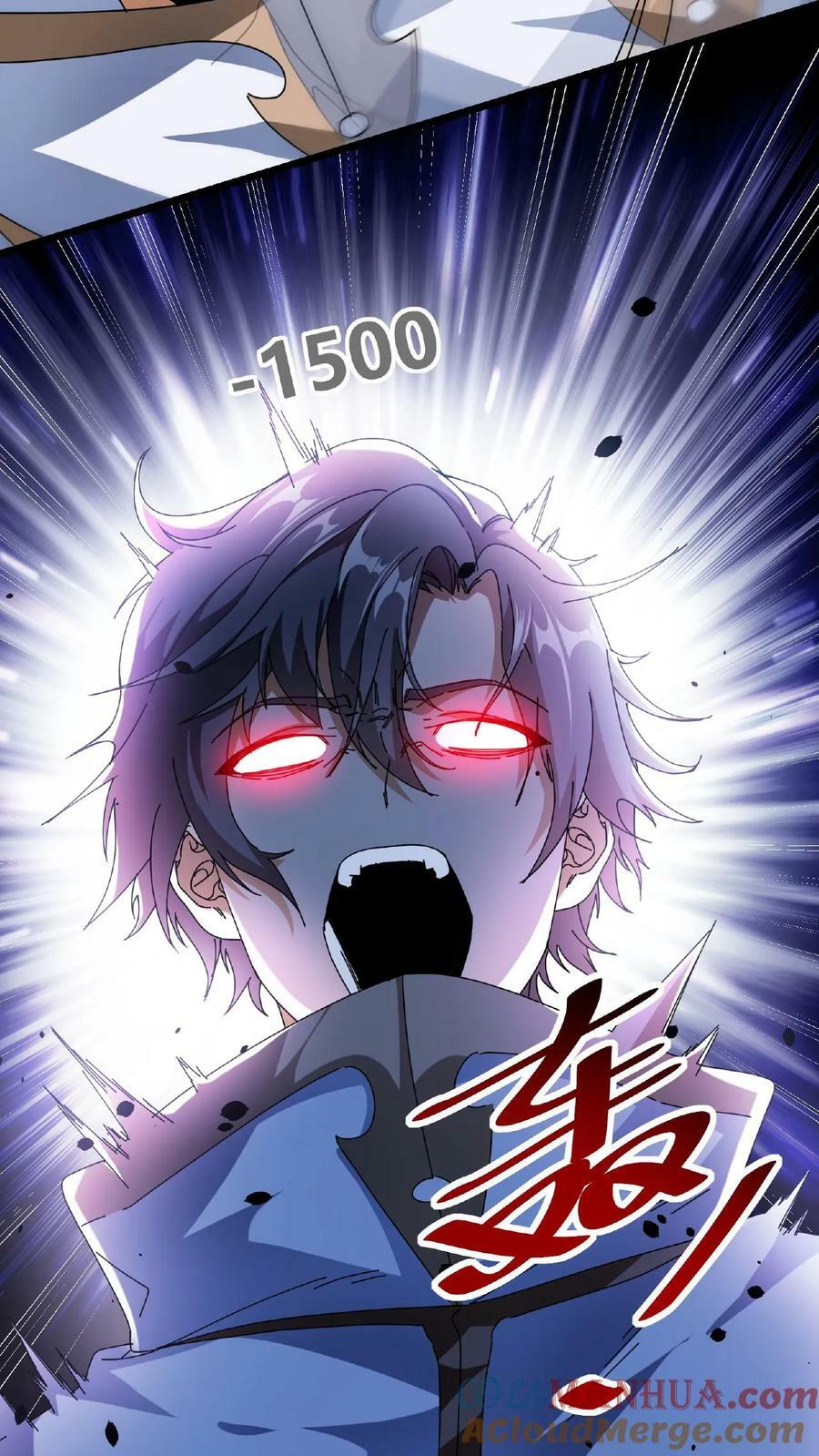 第14话 幻影之靴28