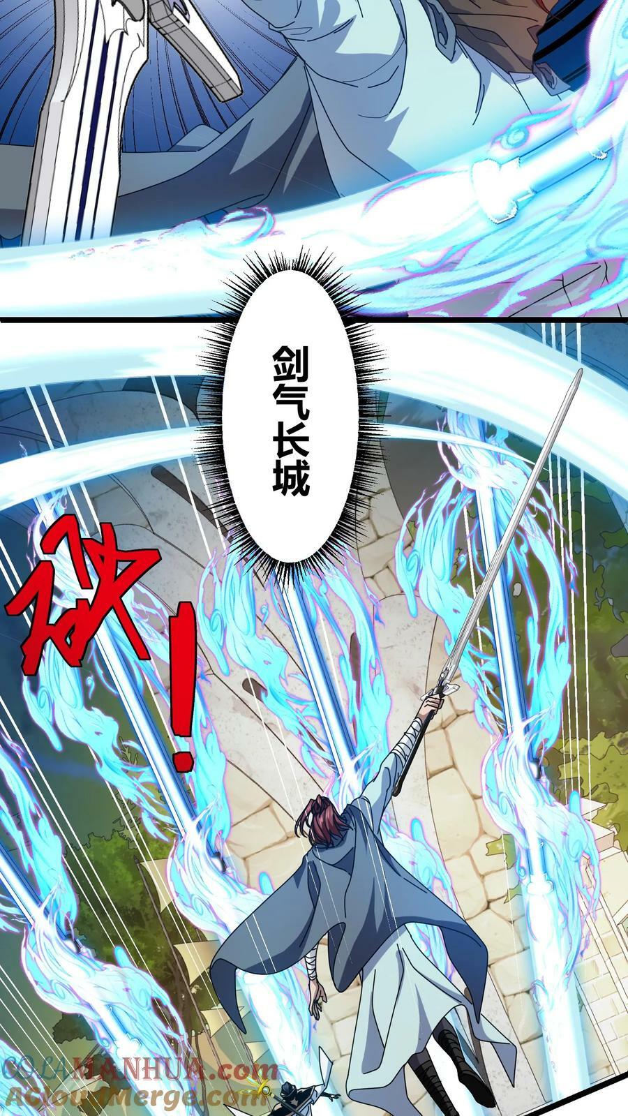 第108话 剑圣出手12