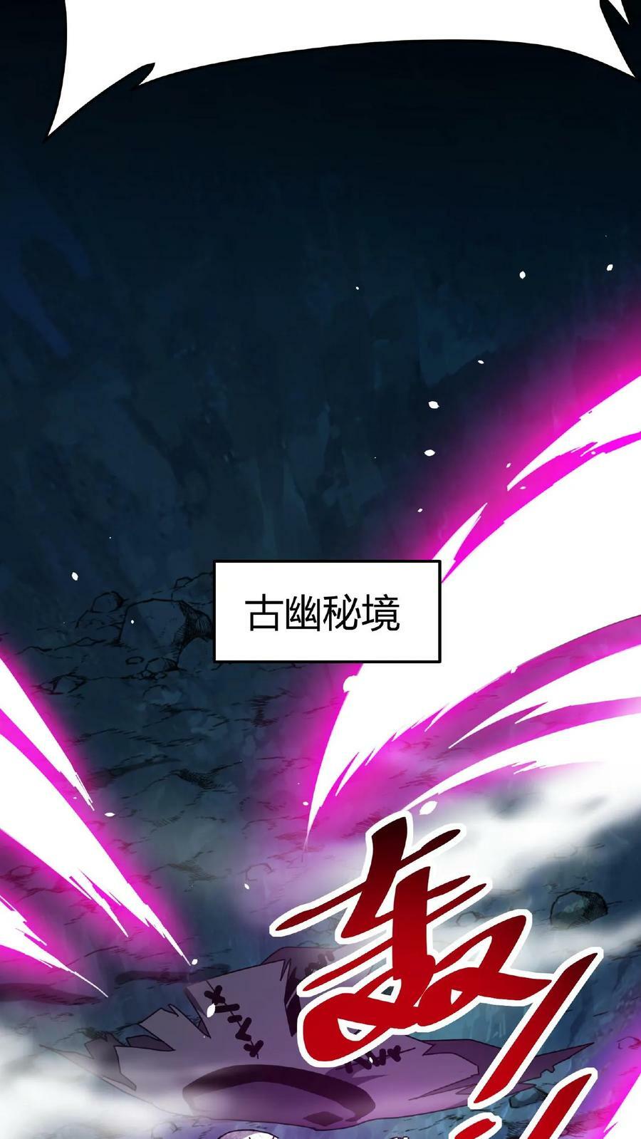 第15话 首通副本！17