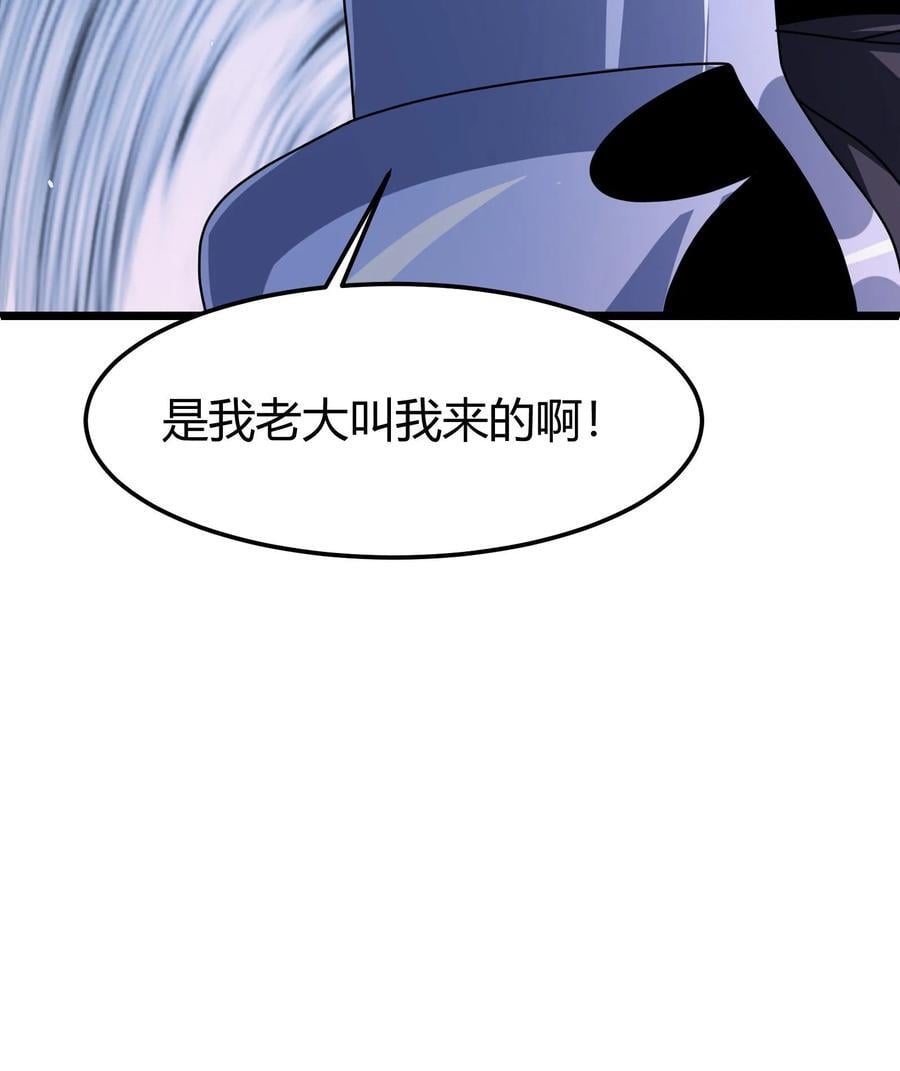 第121话 黑暗精灵21