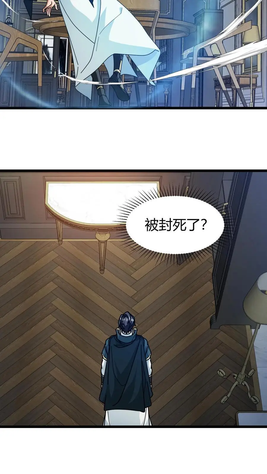 第225话 再获隐藏任务7
