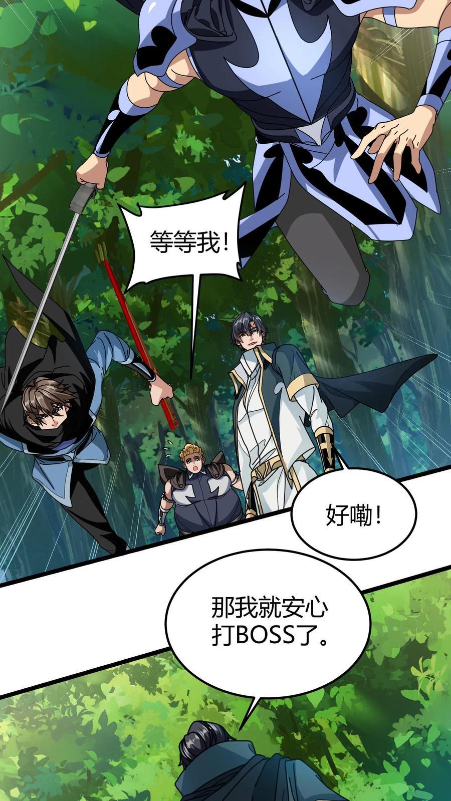 第134话 群殴致死17