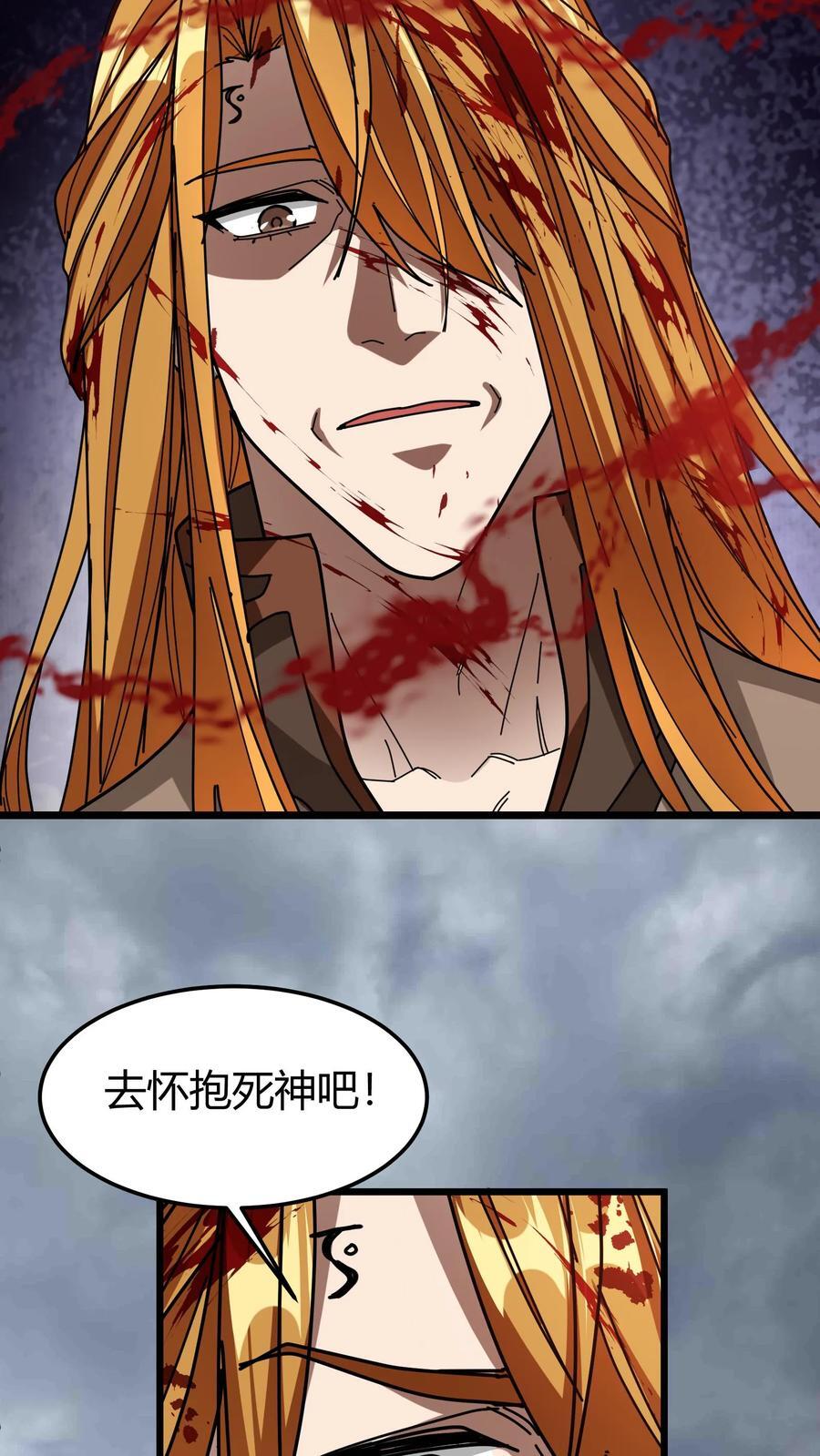 第175话 灭族之战19