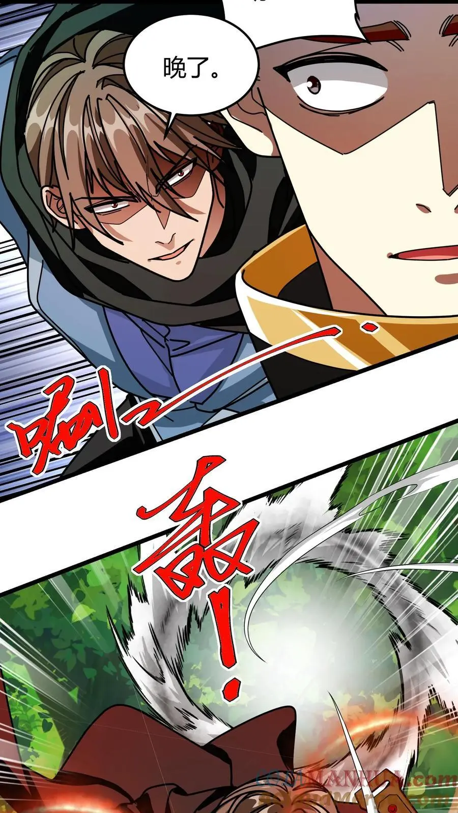 第249话 神品商店18