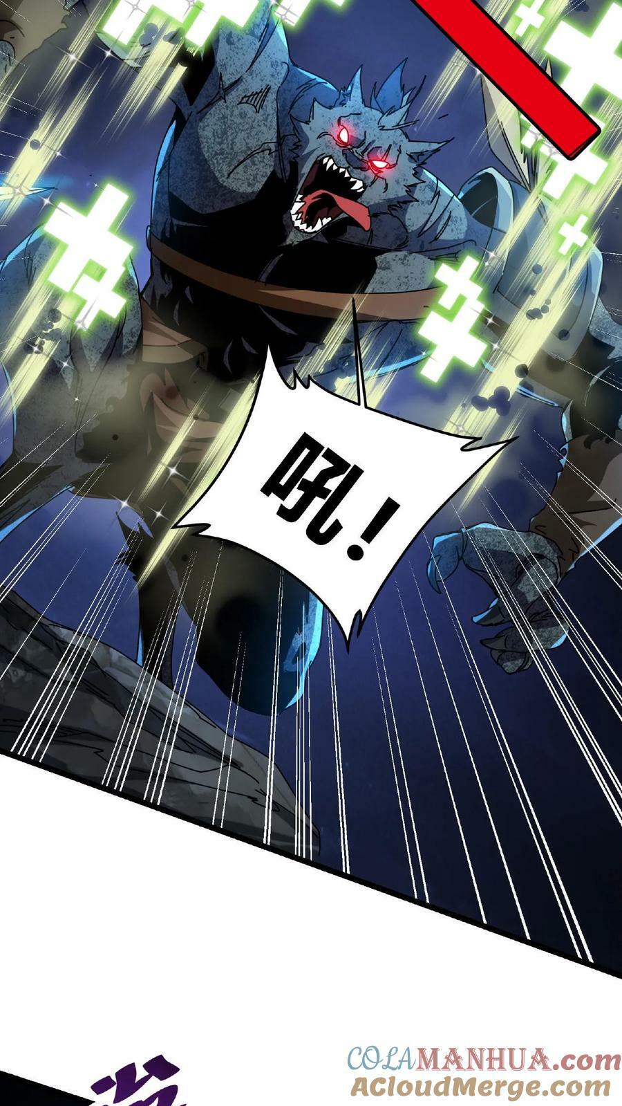 第4话 美女组队38