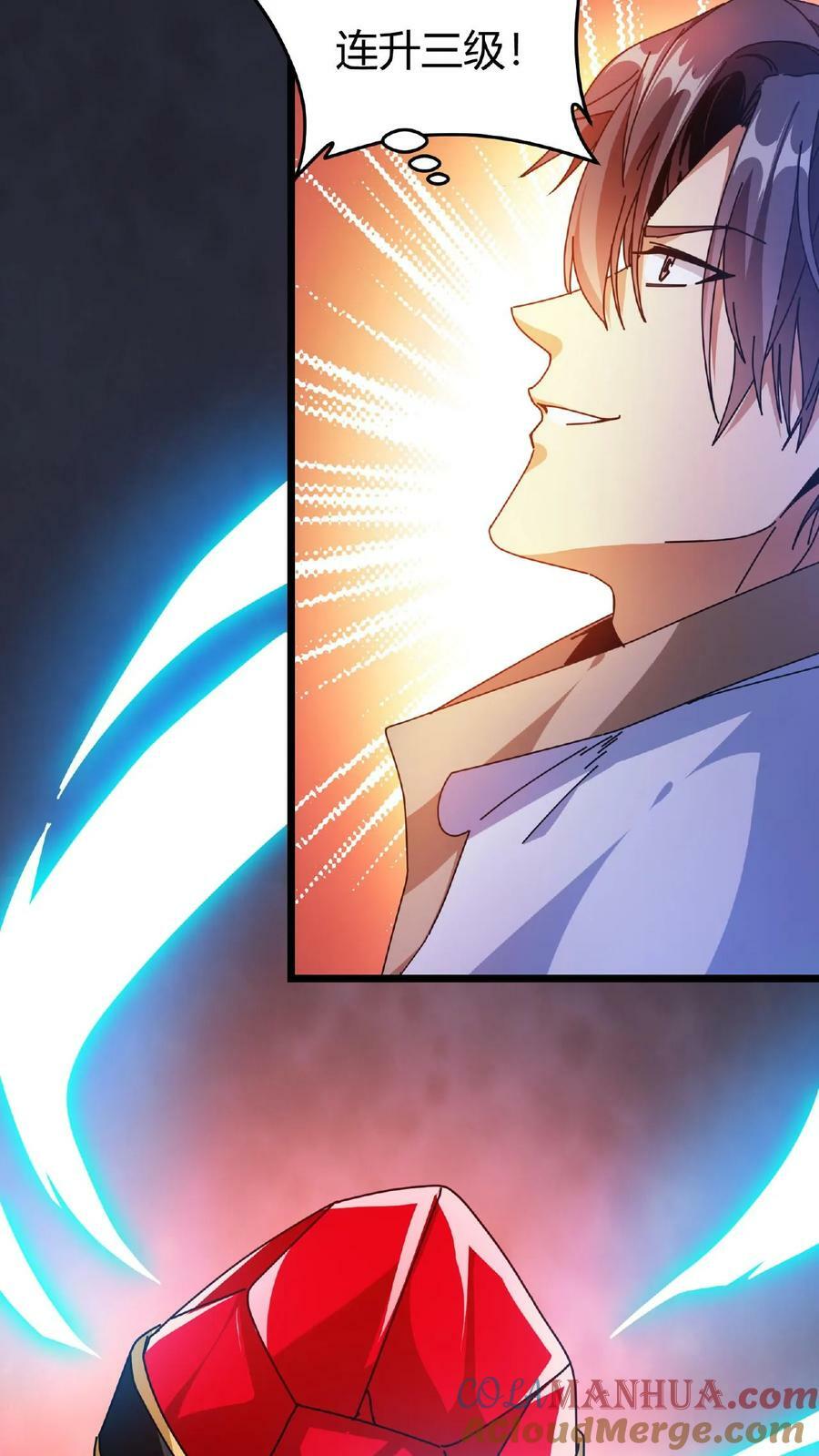 第24话 极致的操作39