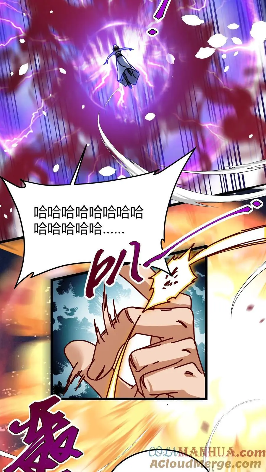 第258话 镇魔塔碎10