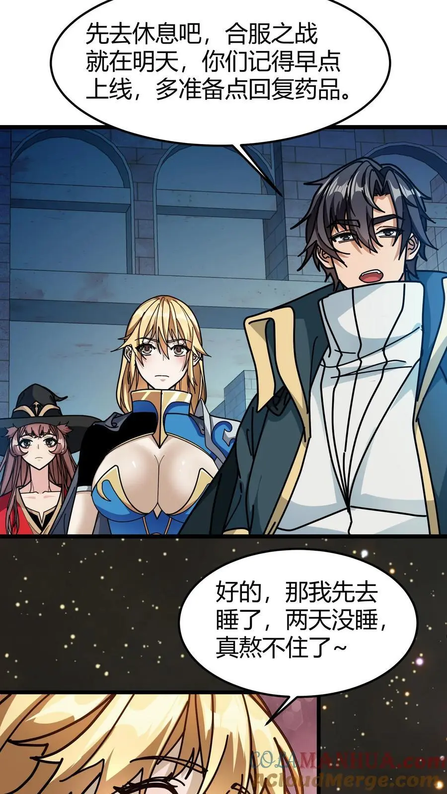 第259话 屠城16