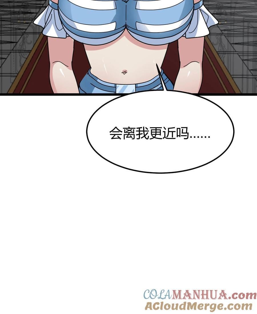 第112话 选拔赛报名20