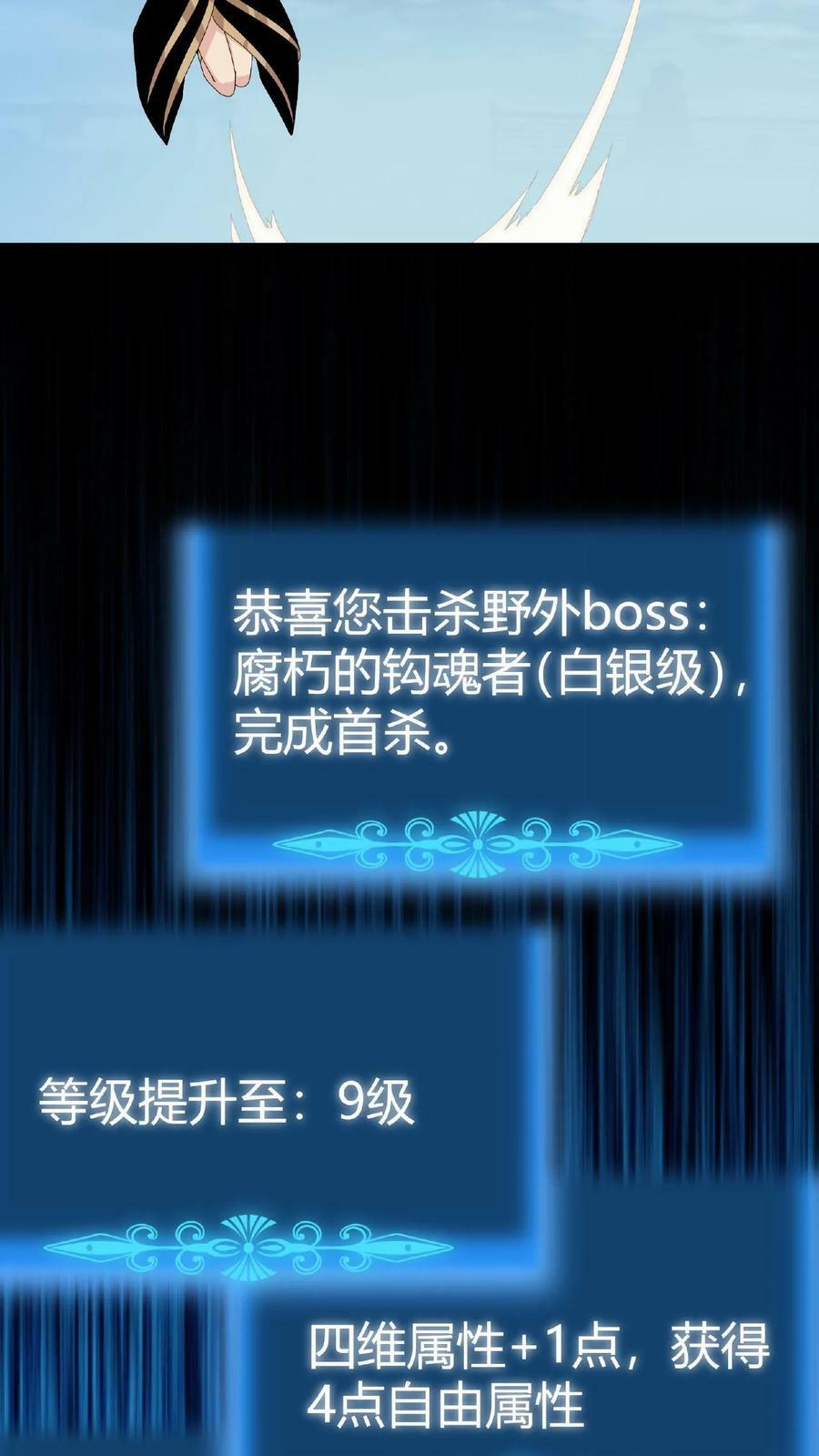第10话 美女邻居13