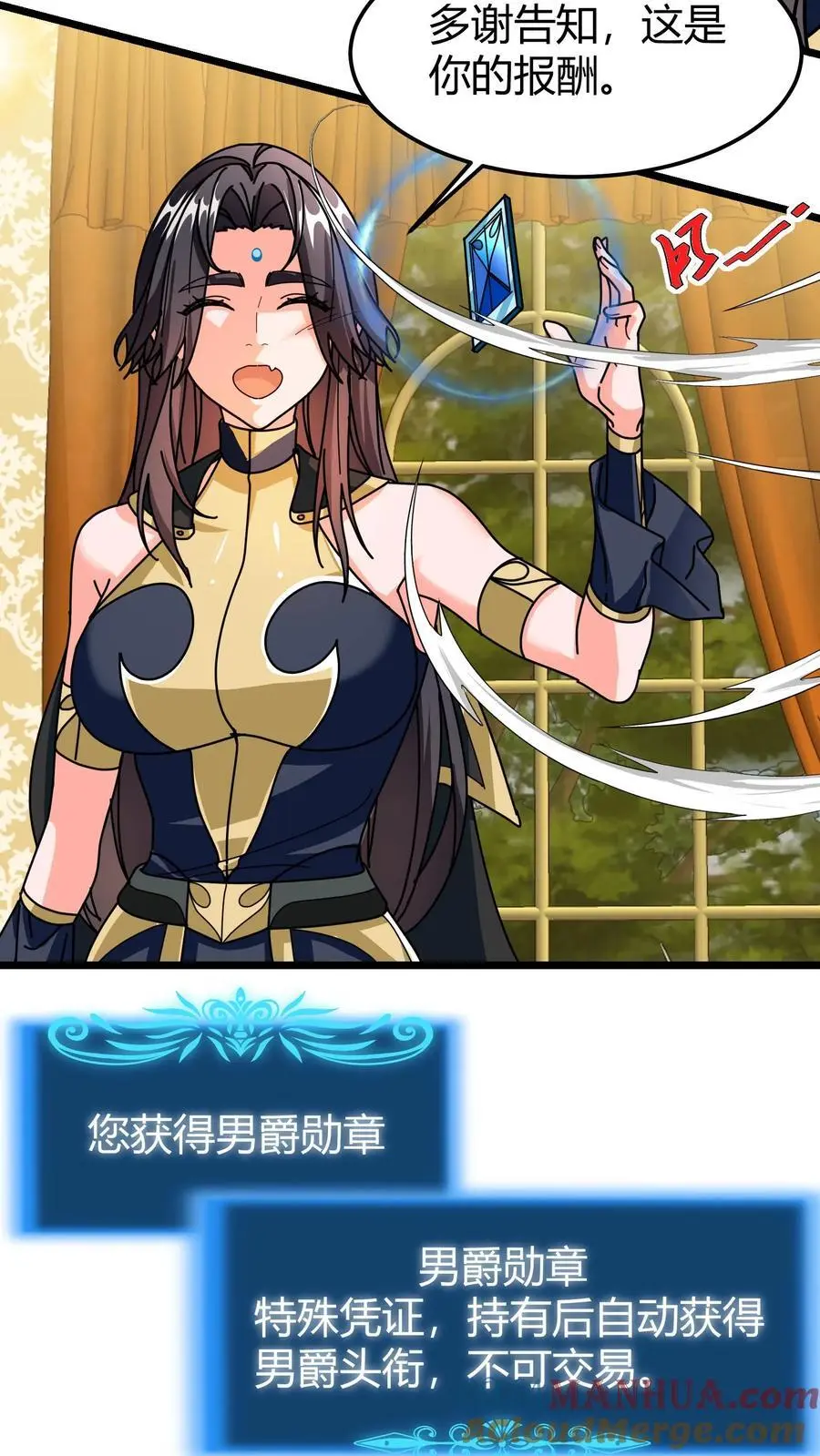 第206话 君主的疑问14