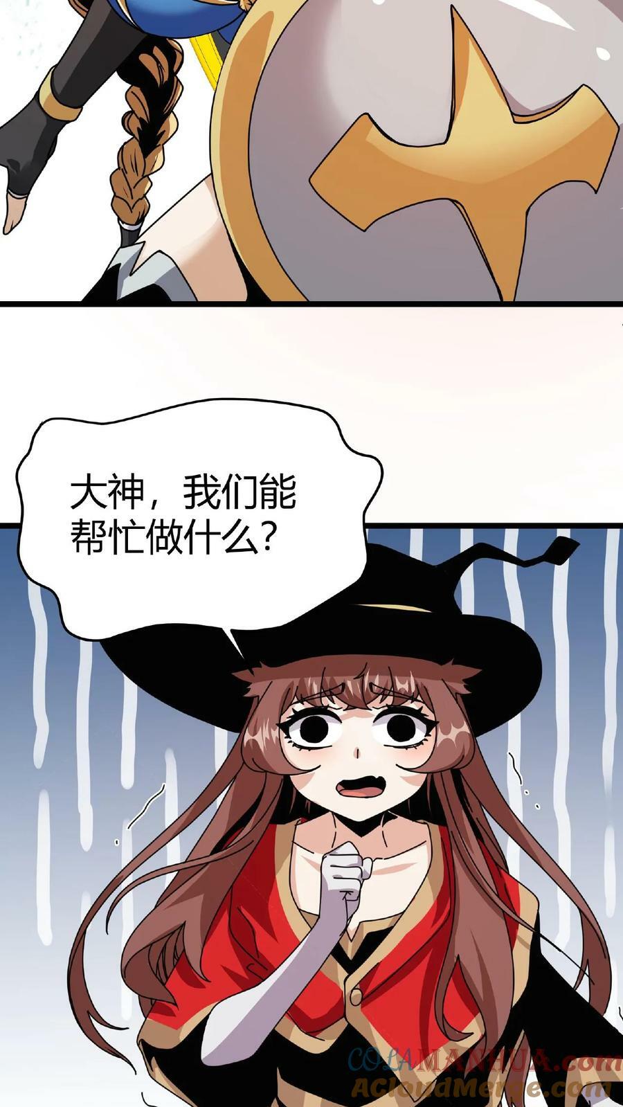 第20话 炎石之王20