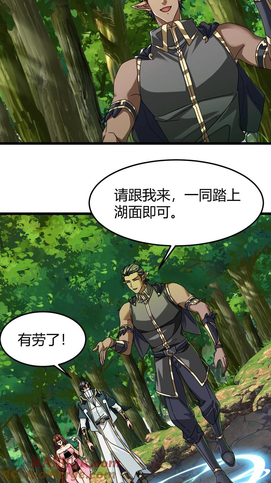 第126话 分手快乐16