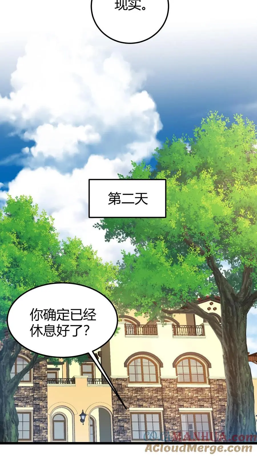 第270话 决战开启14