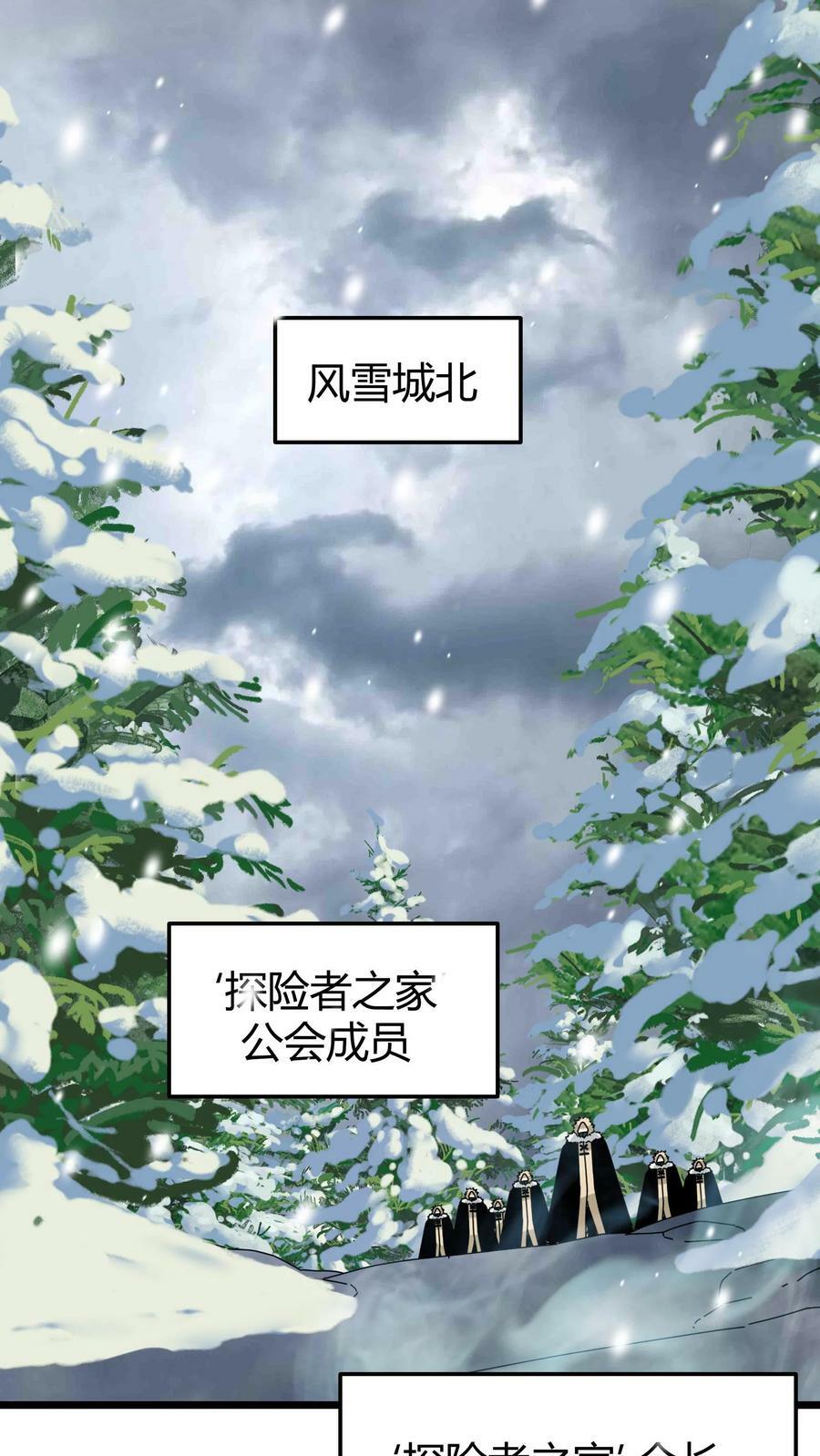 第63话 幻梦古城13
