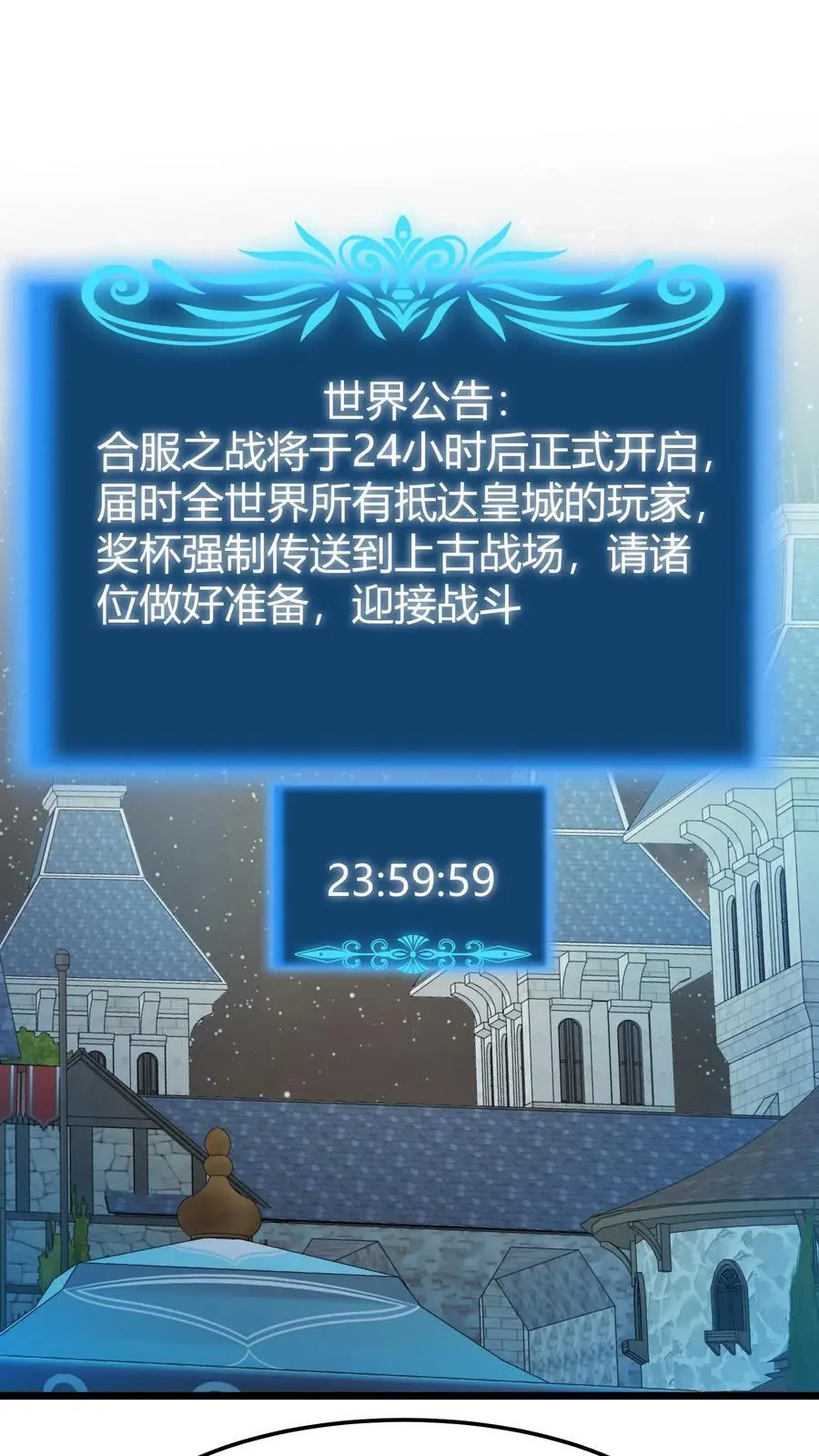 第259话 屠城15