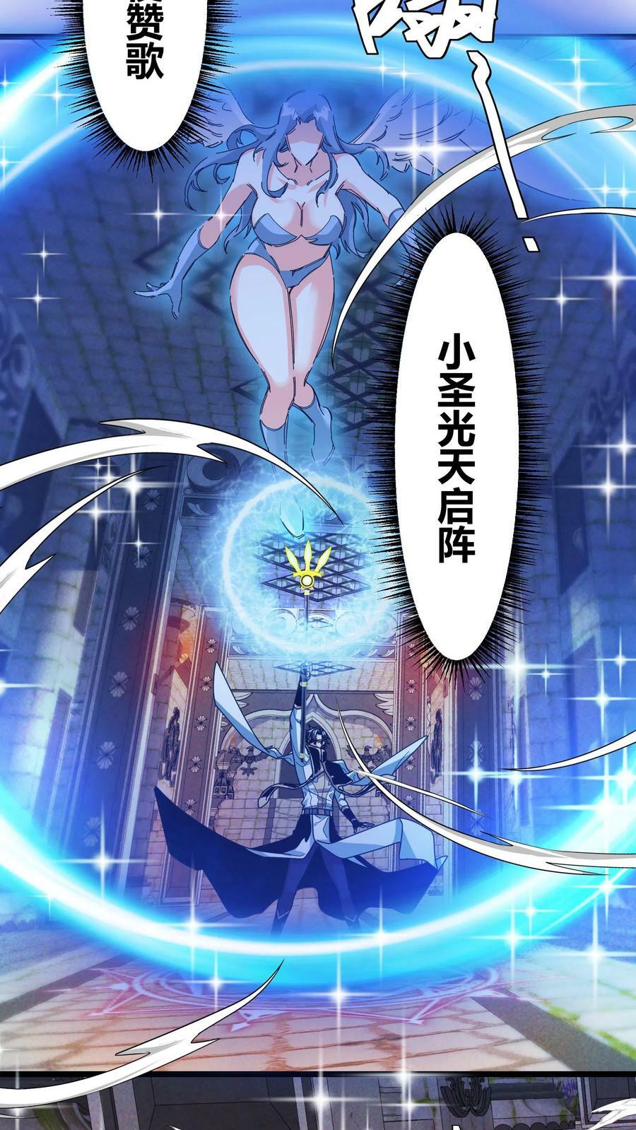 第103话 尸血巫9