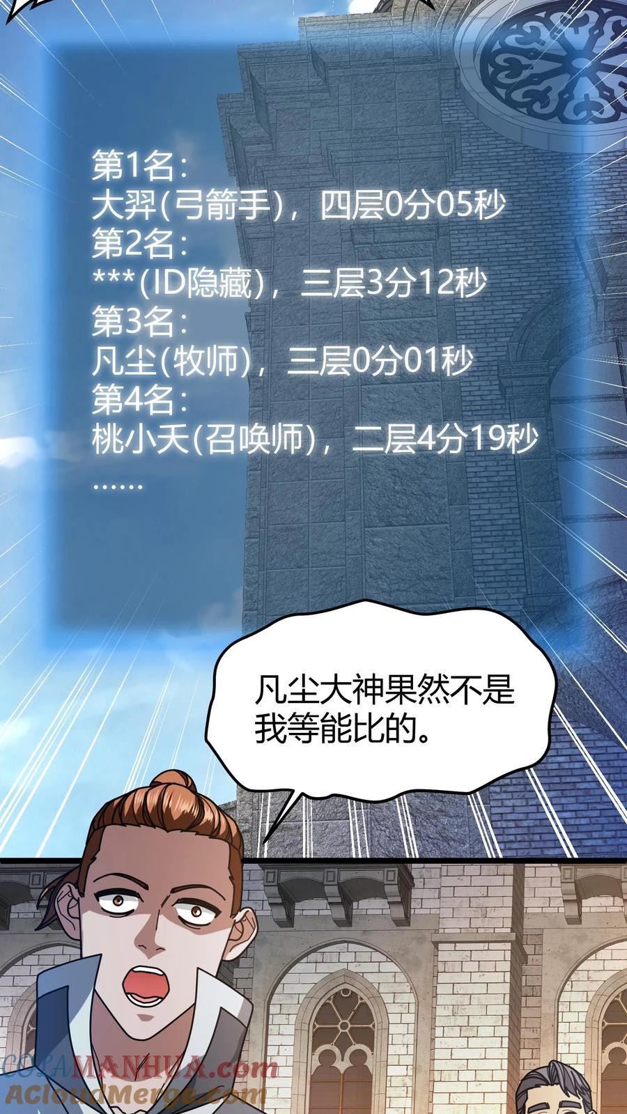 第117话 金毛小舔狗16