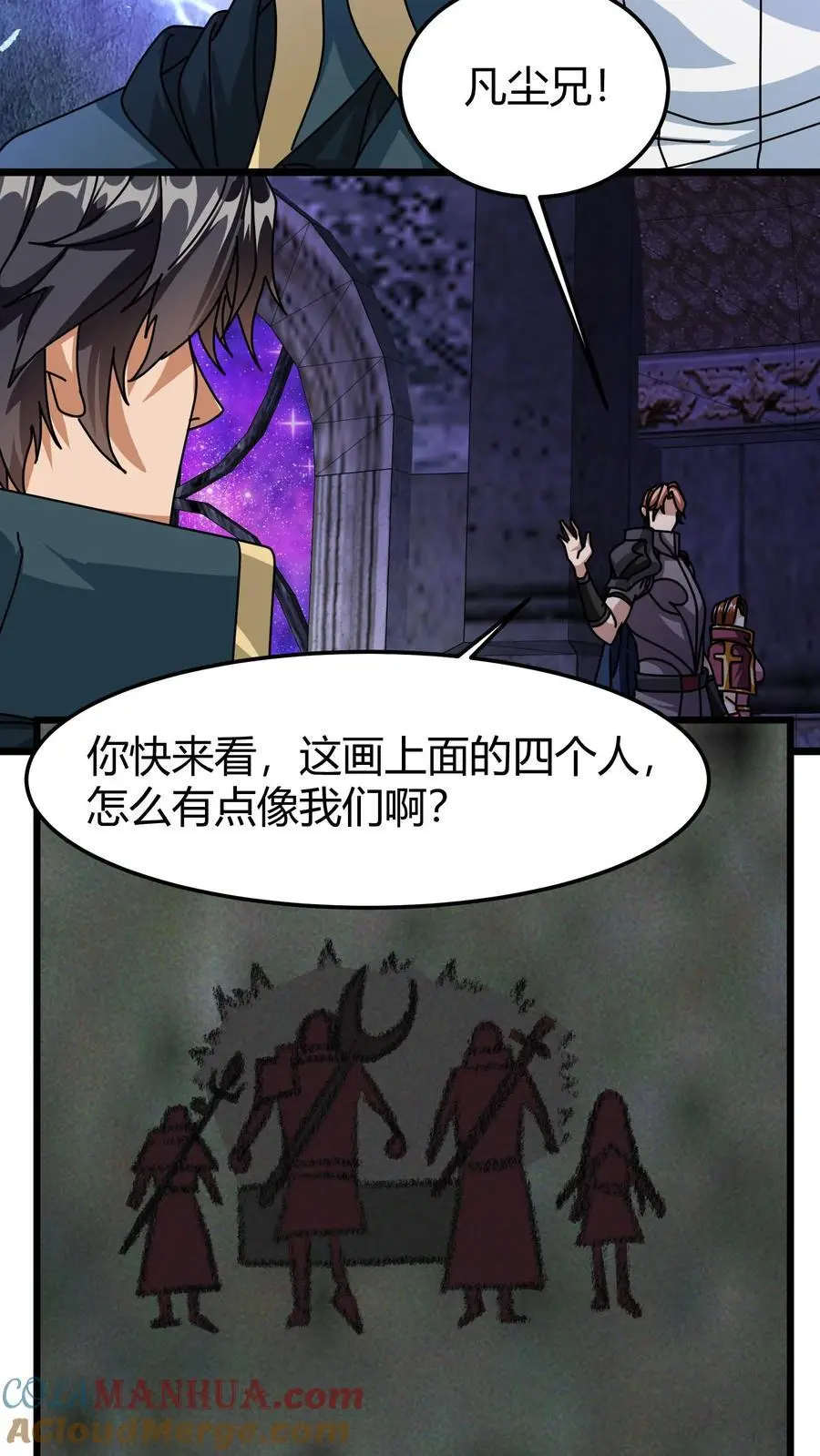 第181话 壁画14