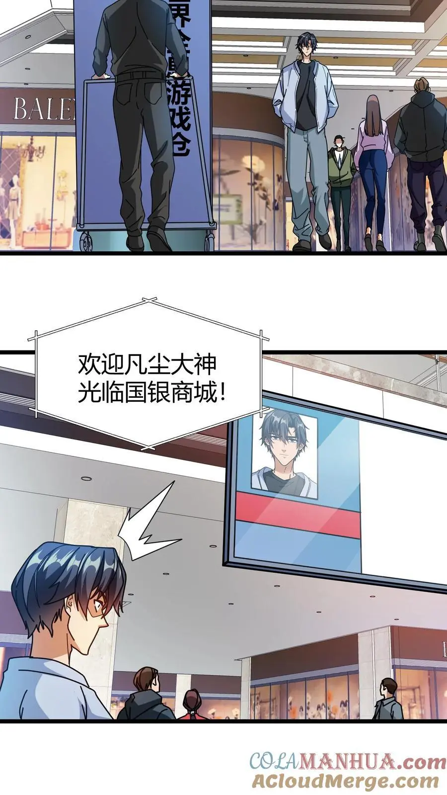 第246话 栽赃陷害12