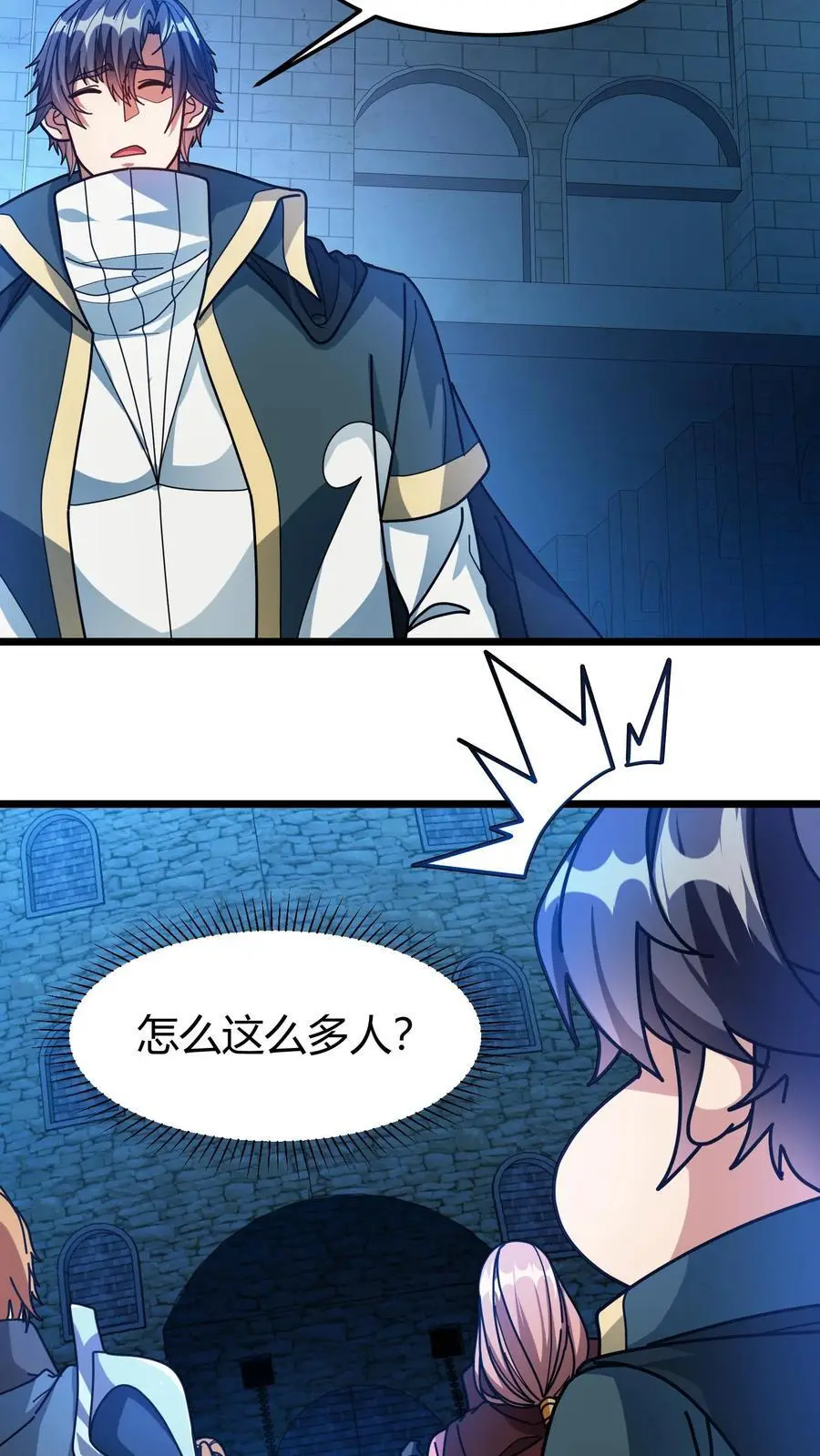 第241话 试炼之塔9