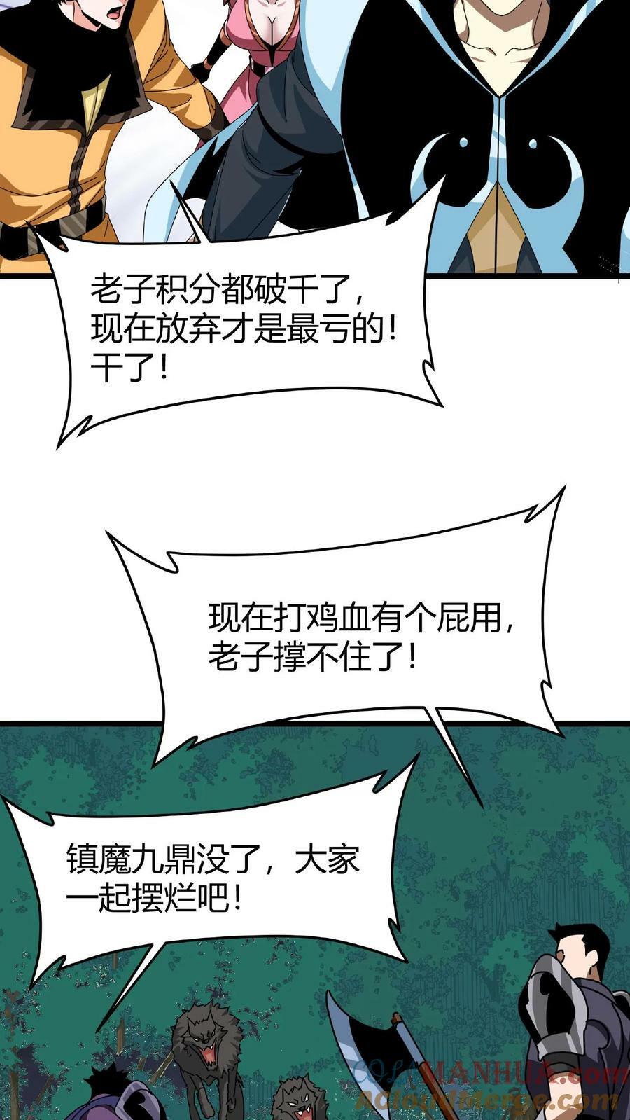 第44话 神迹6