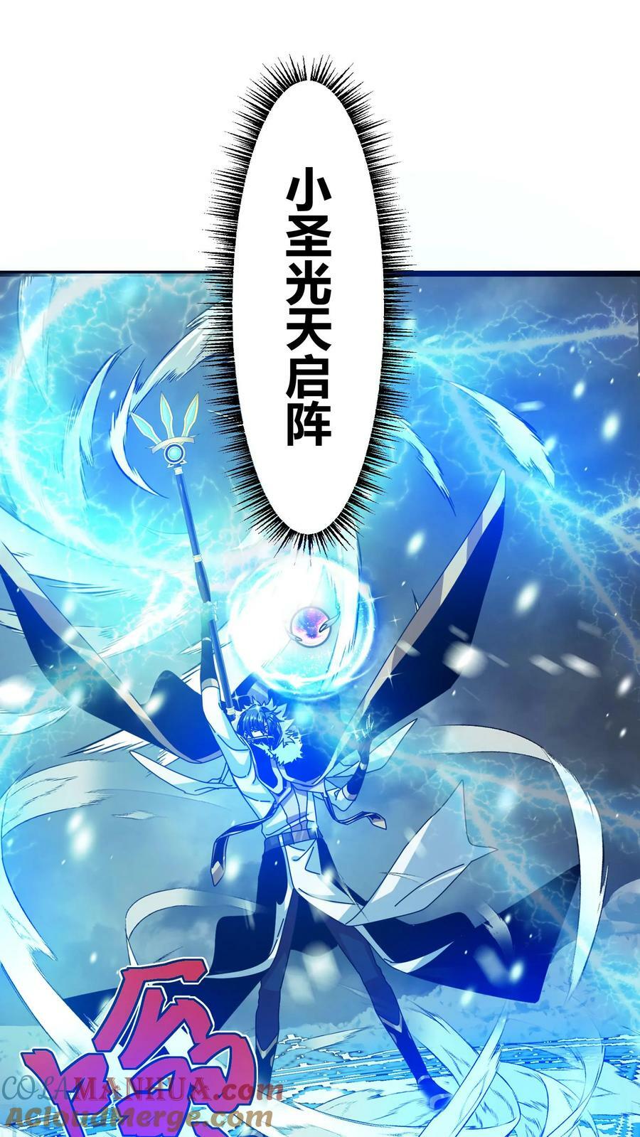 第71话 请杀死我的哥哥8