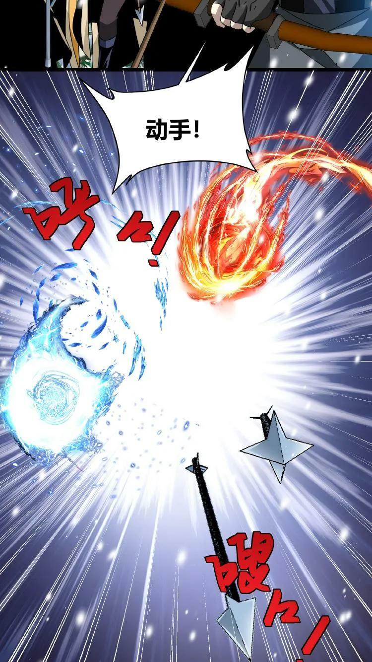 第67话 雪地突袭21