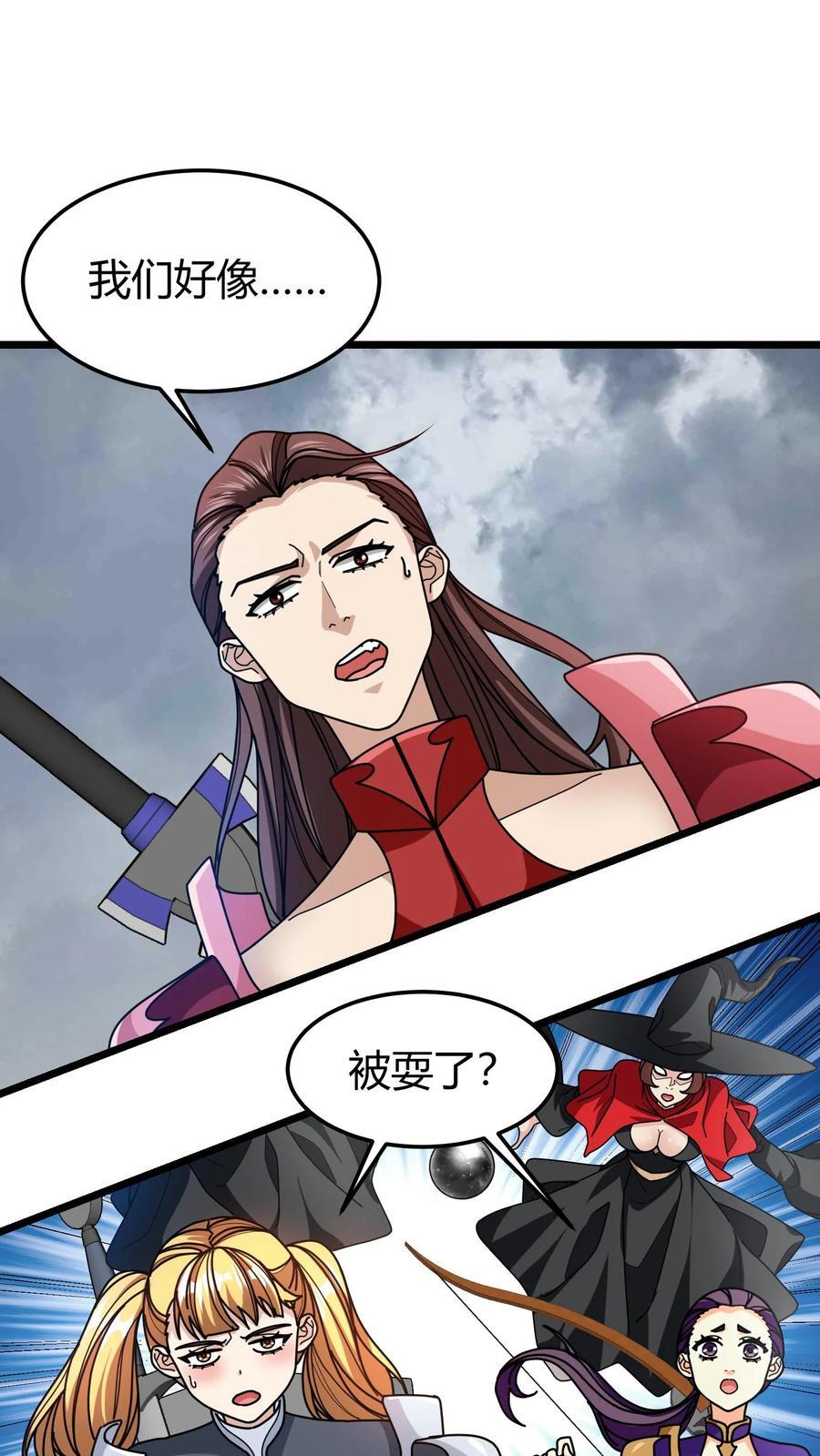 第122话 月石1