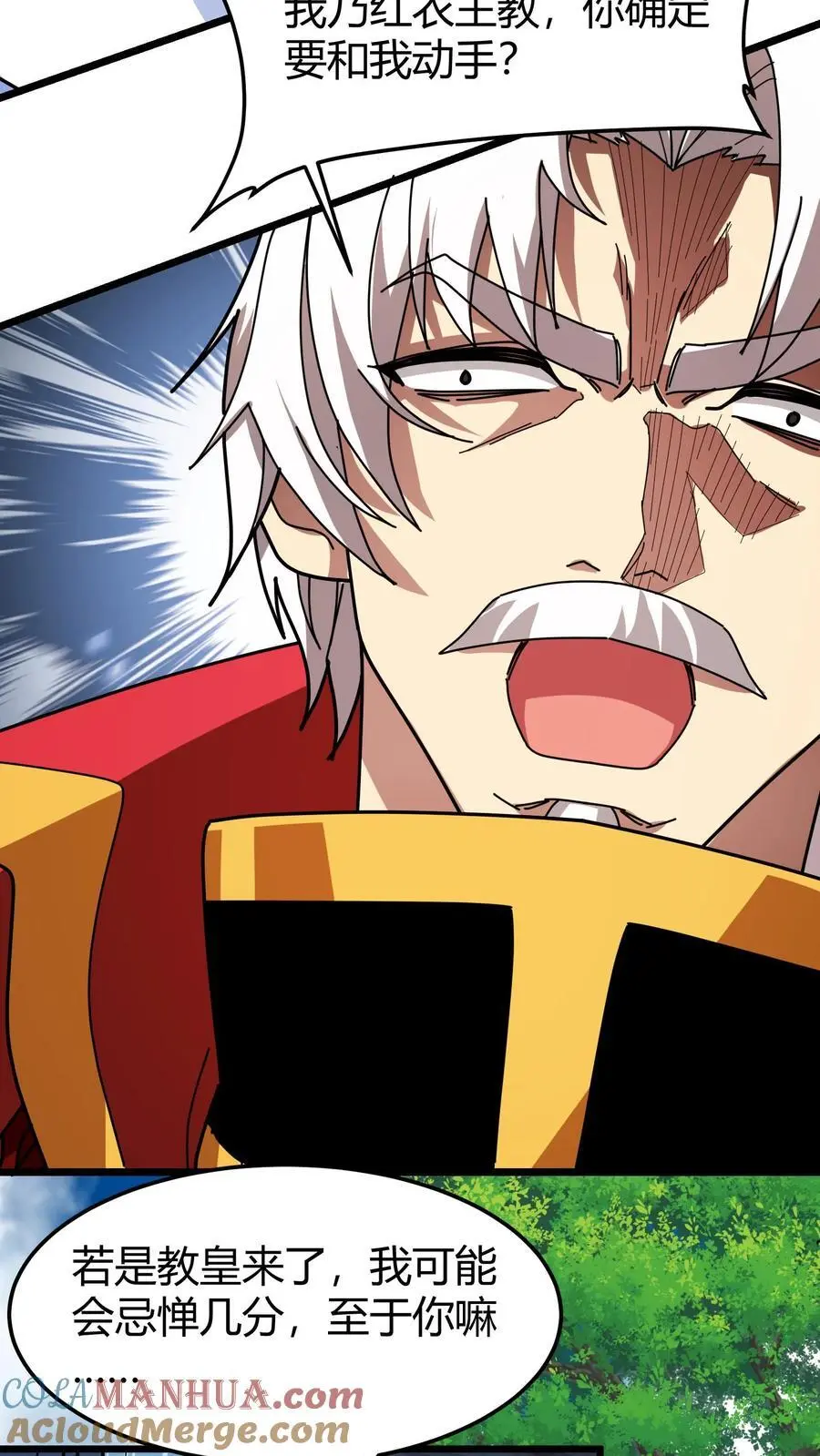 第239话 王牌帮手18