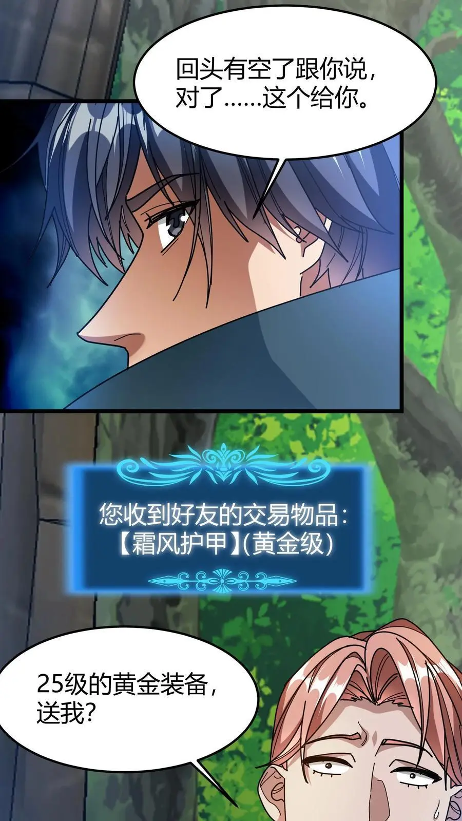 第189话 太一城9