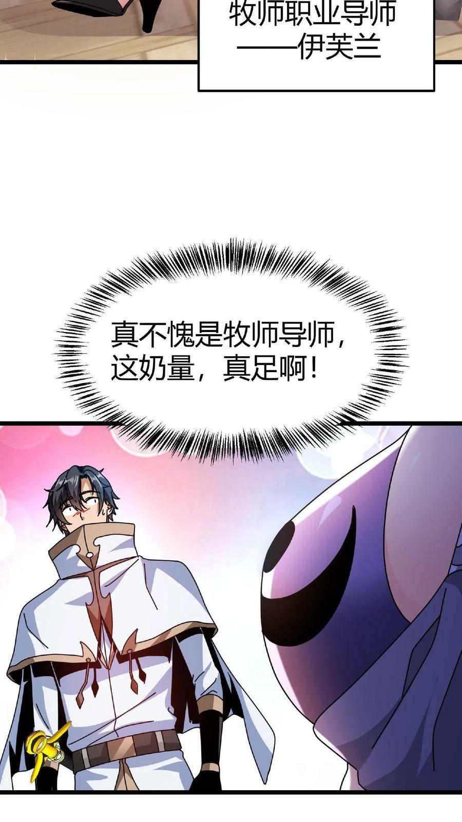 第16话 巨鹿城29