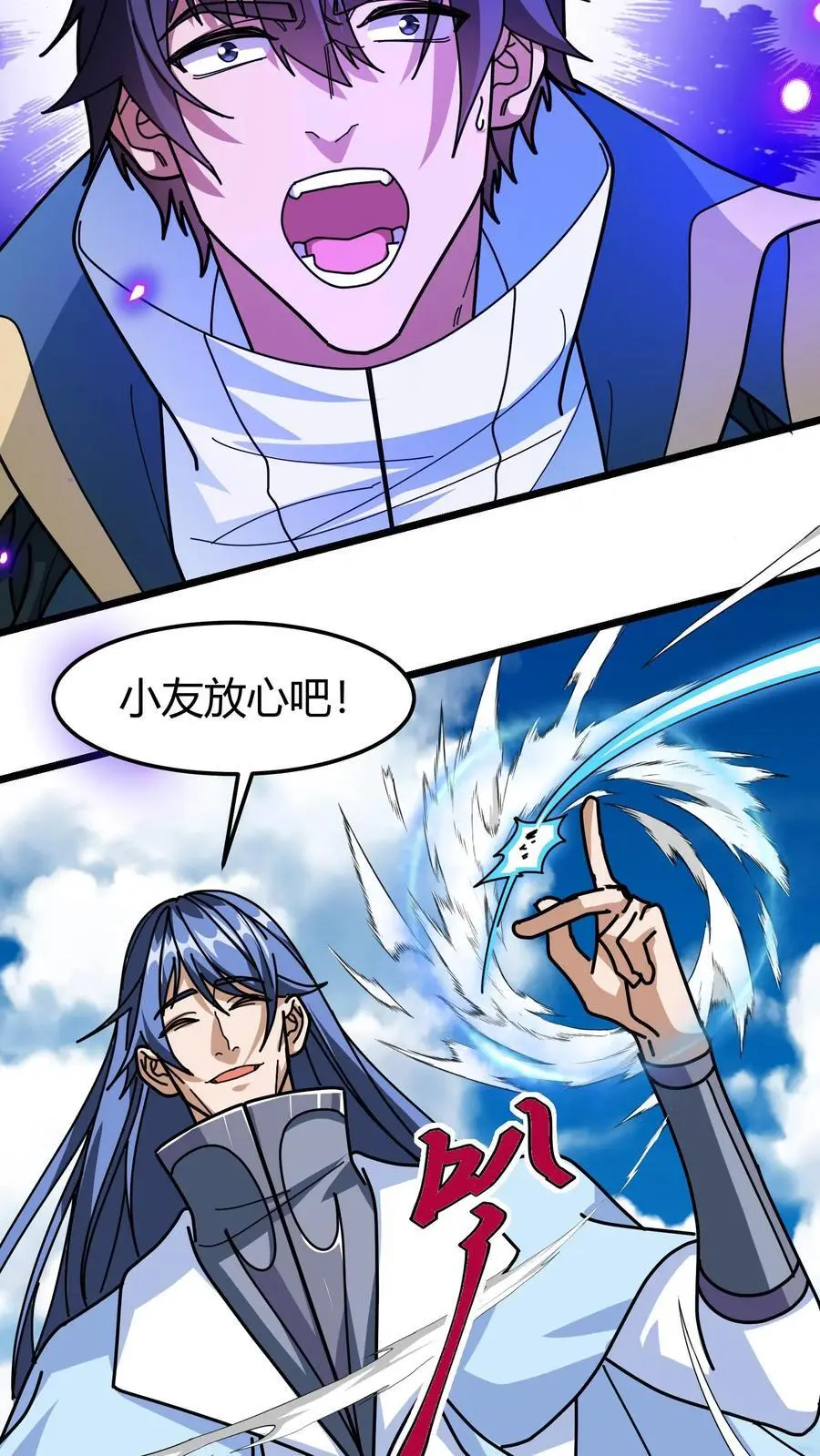 第253话 叶青君的请求17