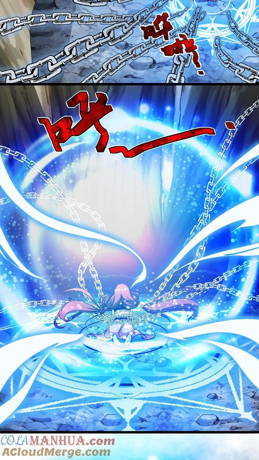 第70话 真实之瞳18