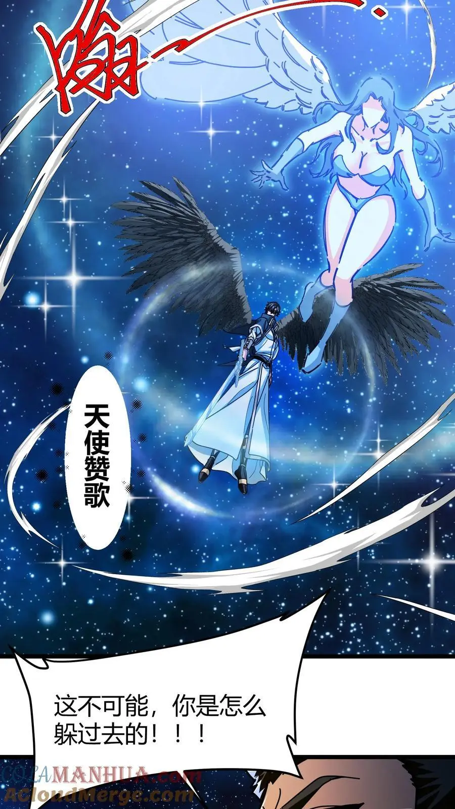 第263话 堵门18