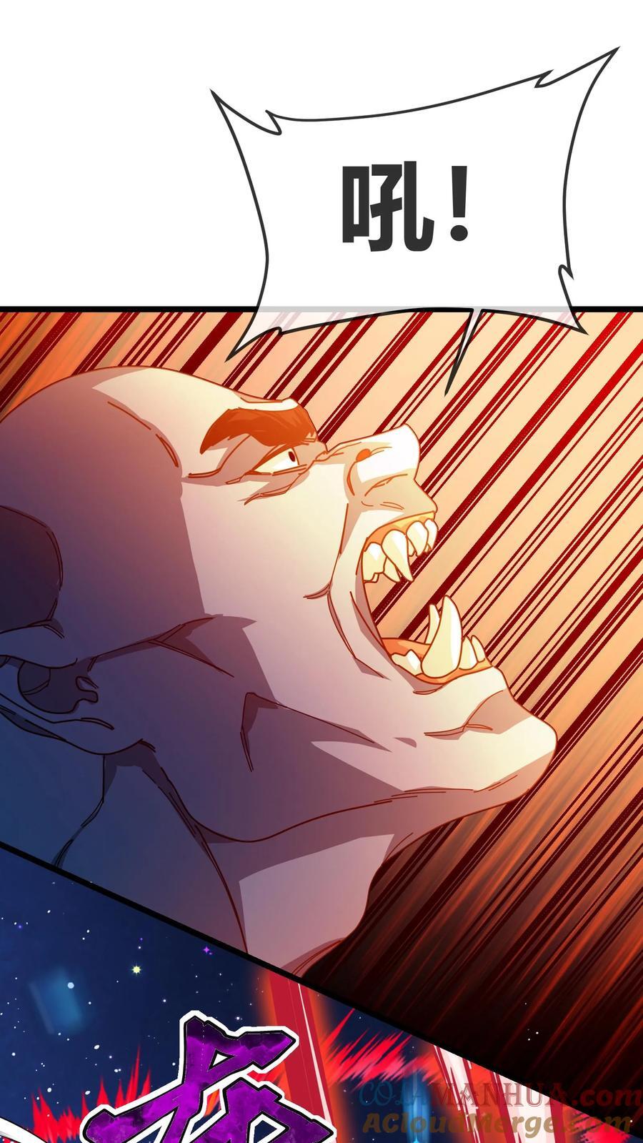 第154话 结界破碎8