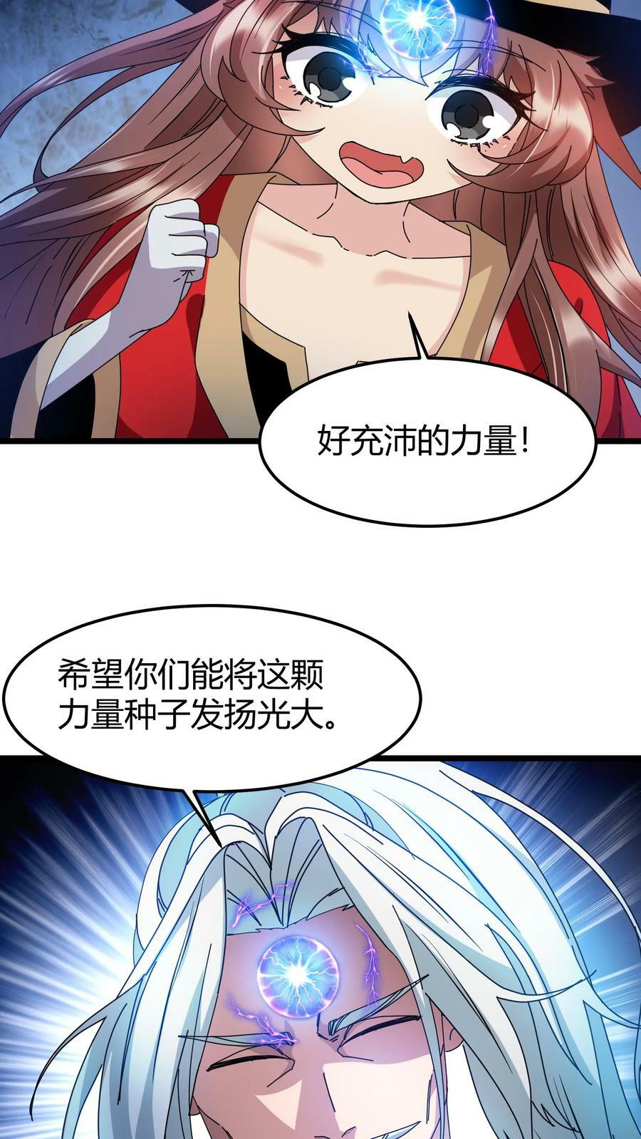 第63话 幻梦古城3