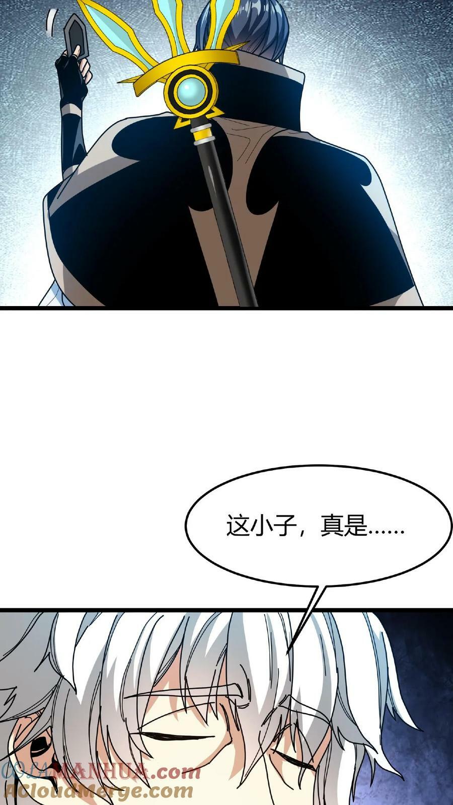 第56话 城主勋章4