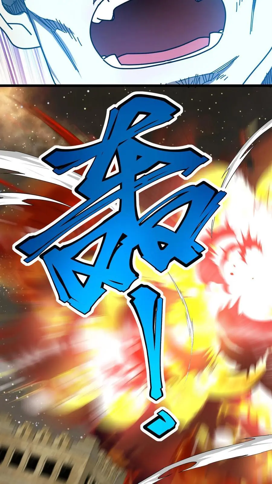 第259话 屠城9