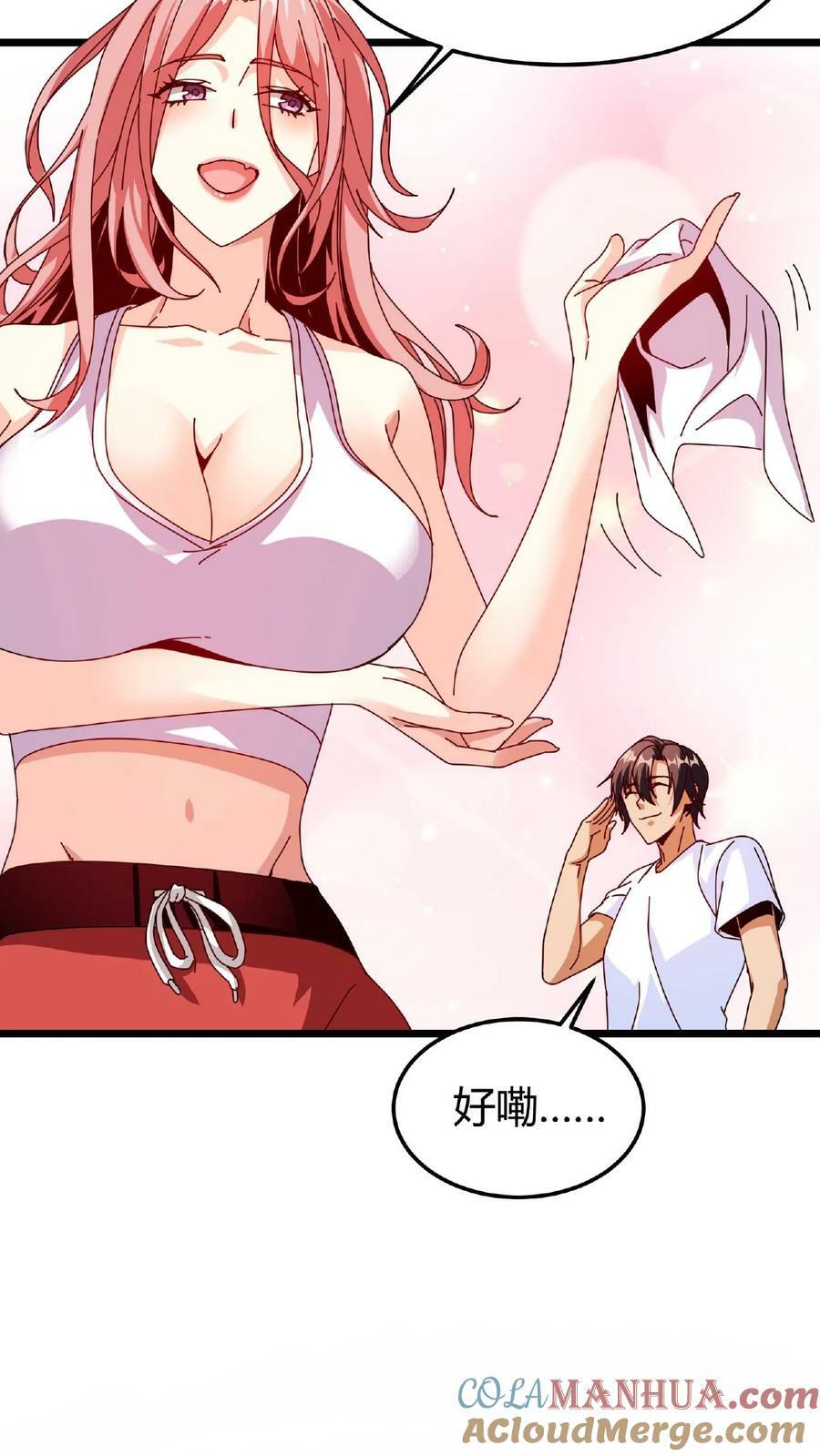 第27话 月下独舞30