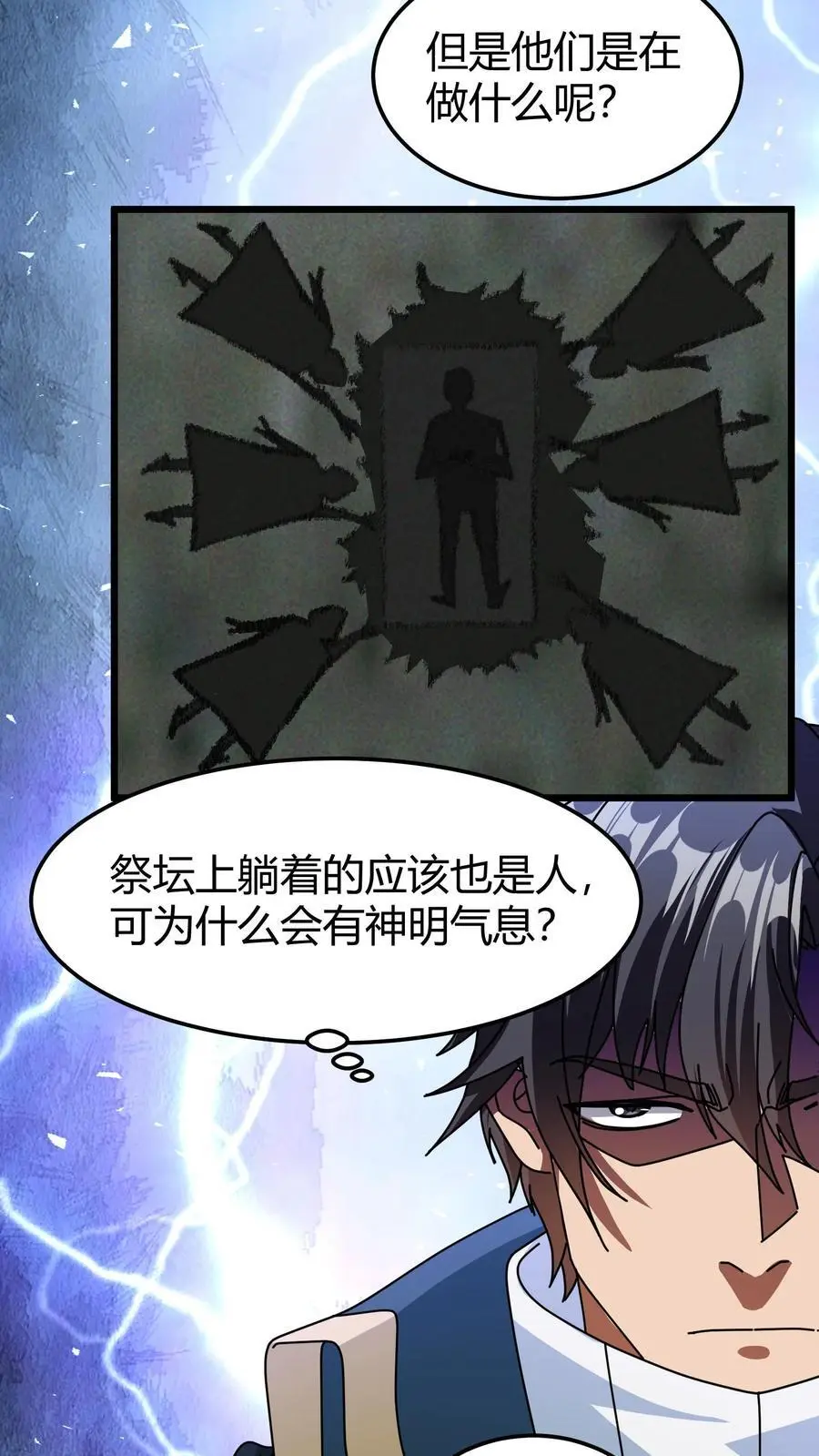 第181话 壁画13