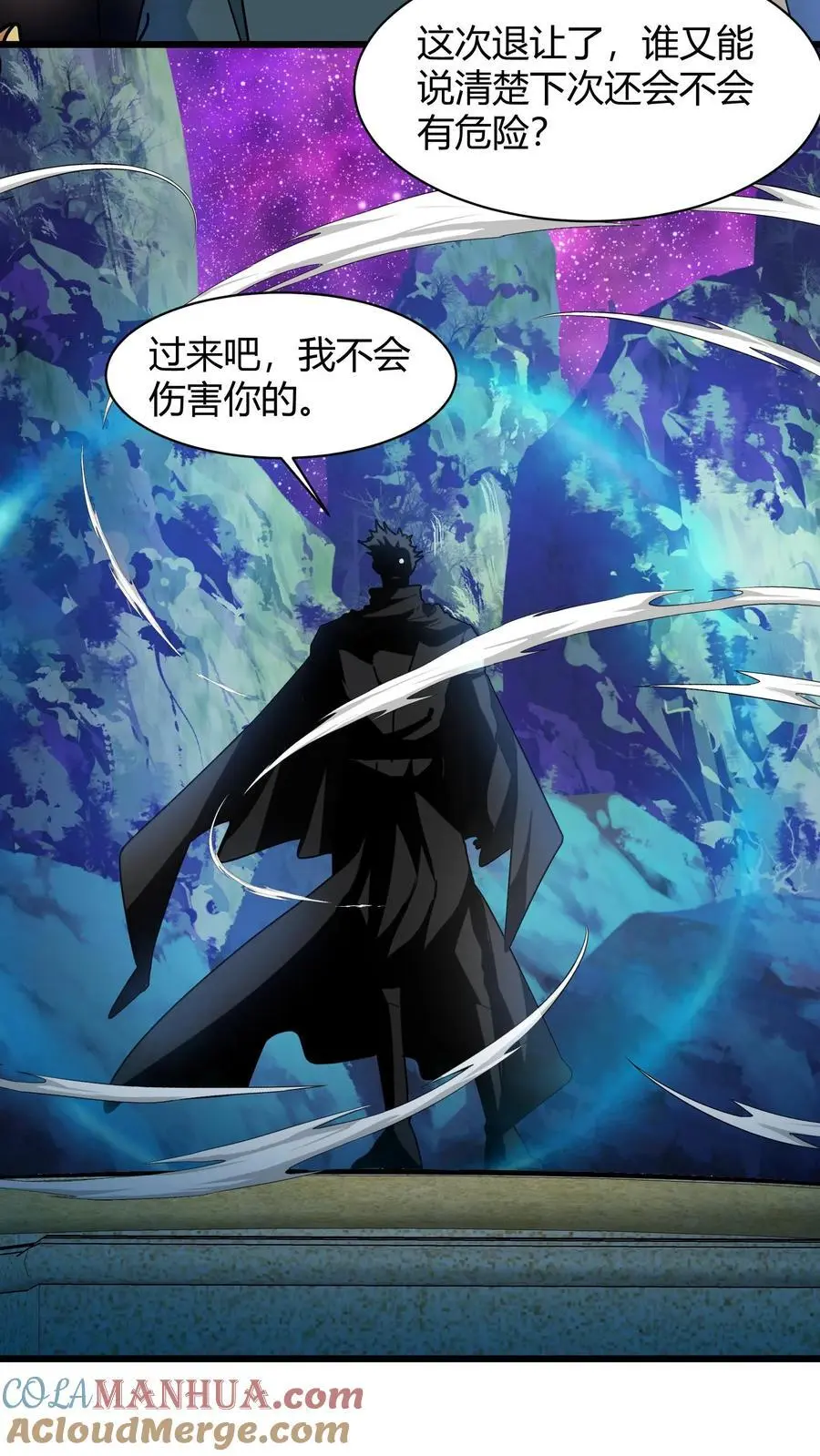 第209话 灰法结界12