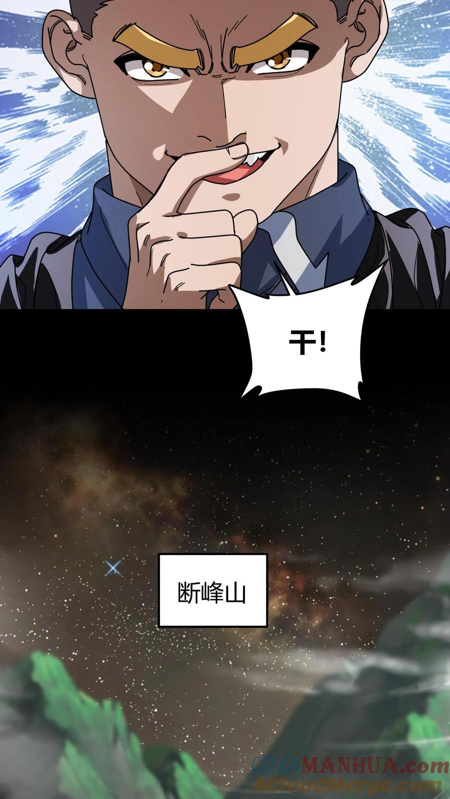第130话 工会时代18