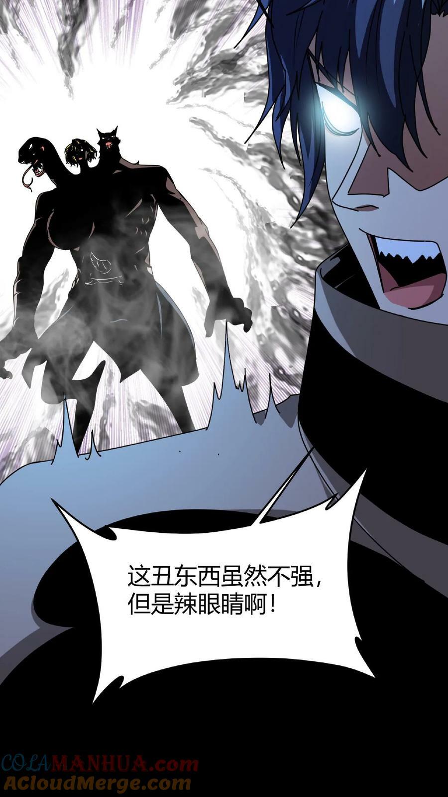 第49话 魔神信徒32