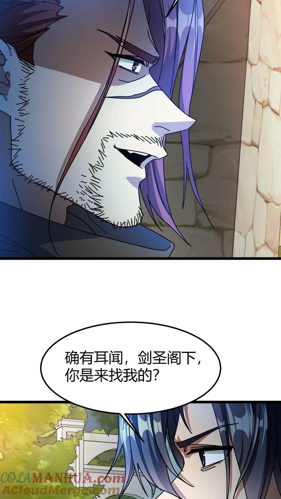 第107话 特殊宠物18